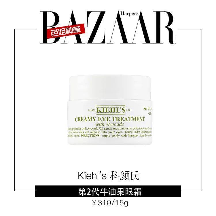 眼睛|如此可爱的田曦薇，囧囧有神的眼睛更惹人爱！