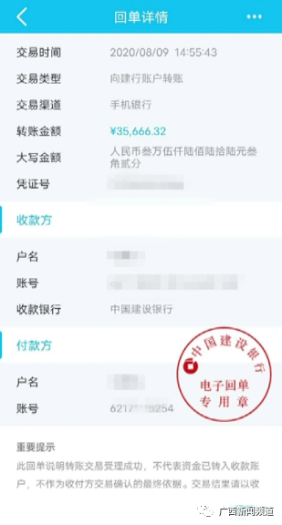 紧急提醒！南宁一女子因为这个操作被骗3万多元！这件事还有很多人在做...