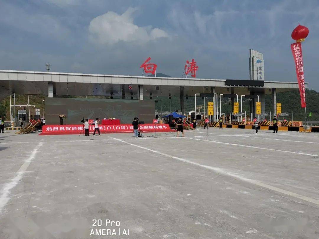 重庆各个区县2020年g_成都各个区划分地图(3)