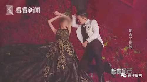 新婚|上外高材生新婚3个月葬身火海 凶手竟是“海归”丈夫 看守所里他说出这番话...