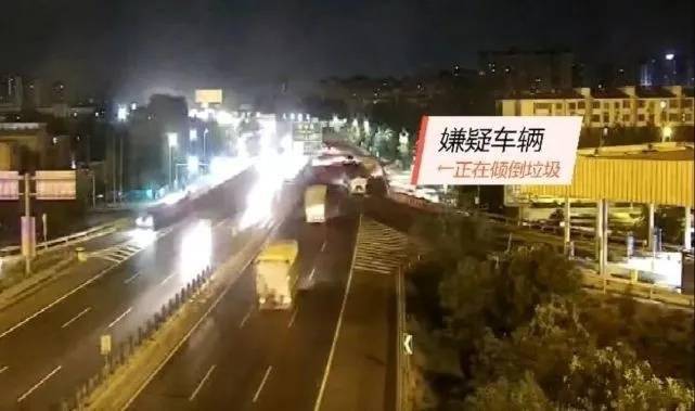 被告人|高速公路上倾倒10吨垃圾，北京一货车司机获刑3年