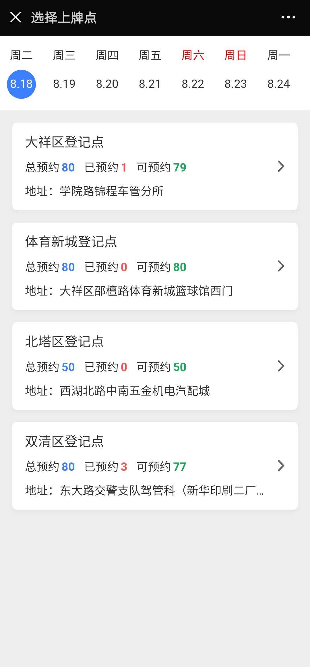 af6b4883b3b24fecbb108d0acb124c16.png