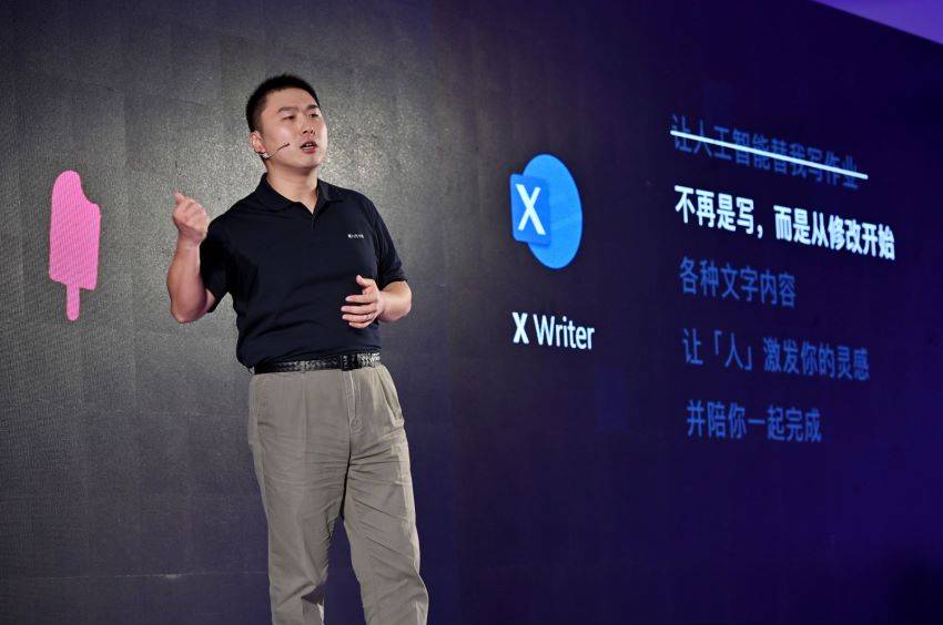 沈向洋|第八代小冰正式发布 沈向洋:未来人工智能助理的数量将超过人类