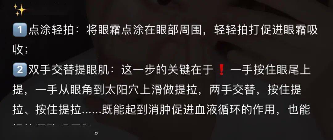 眼睛|如此可爱的田曦薇，囧囧有神的眼睛更惹人爱！