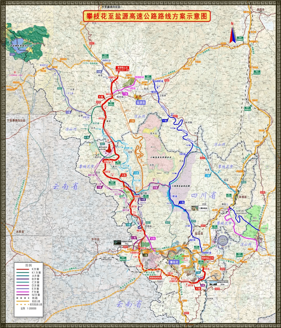 完善高速公路网布局,巩固攀西地区脱贫攻坚成果,支撑攀枝花打造四川南