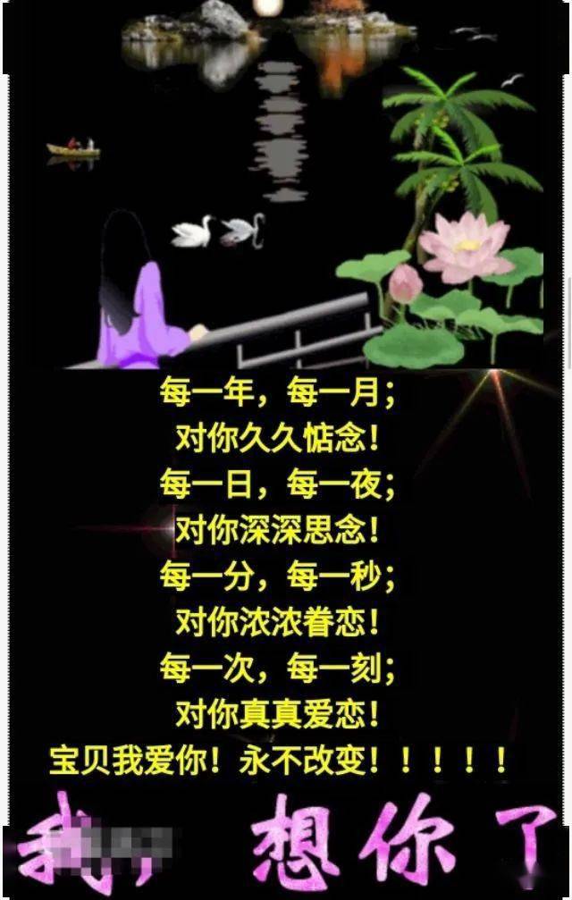 一曲《有一种思念叫永远》听哭了!一次遇见,一生缘分