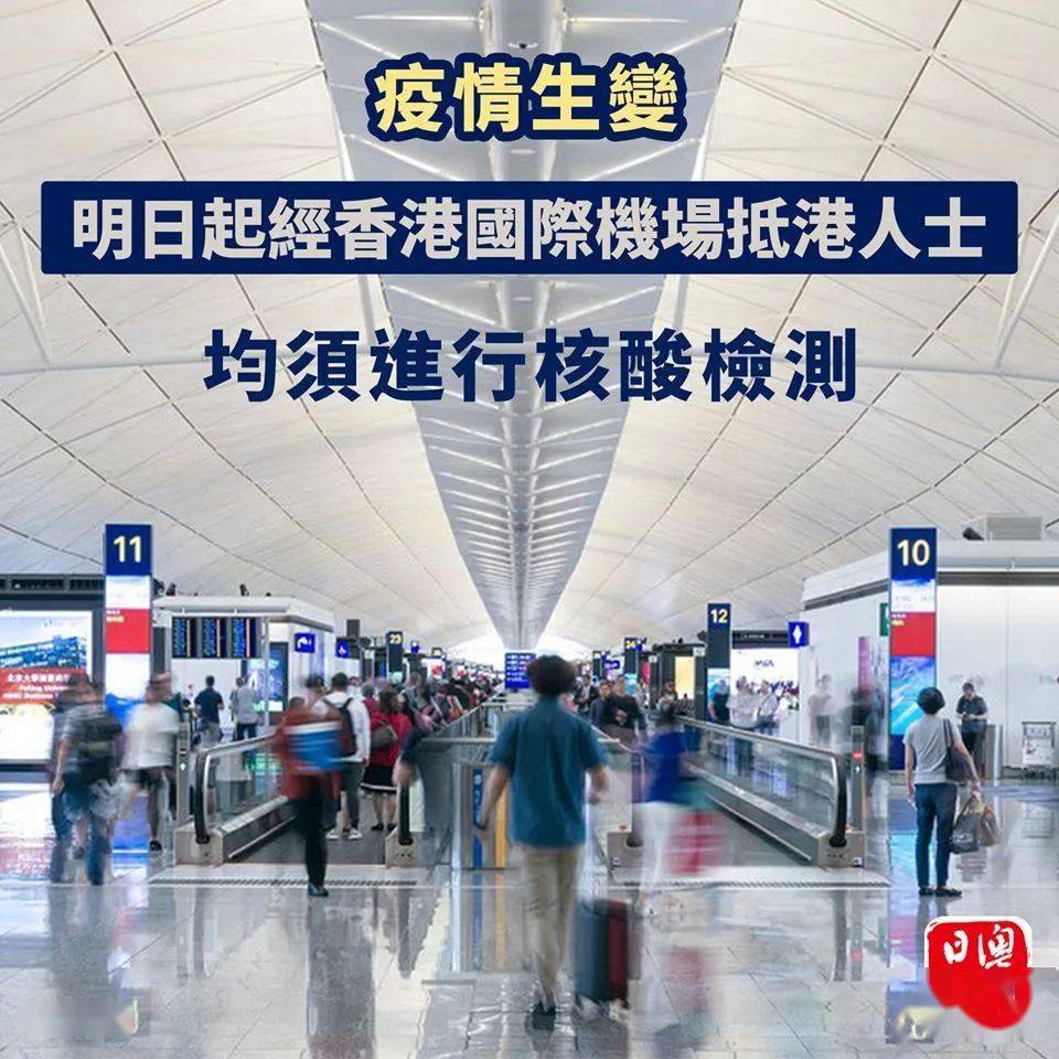 820最新内地到香港通关指南