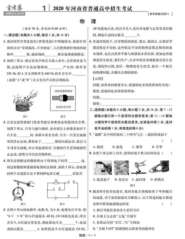 2020年河南省各地市g_河南省地图