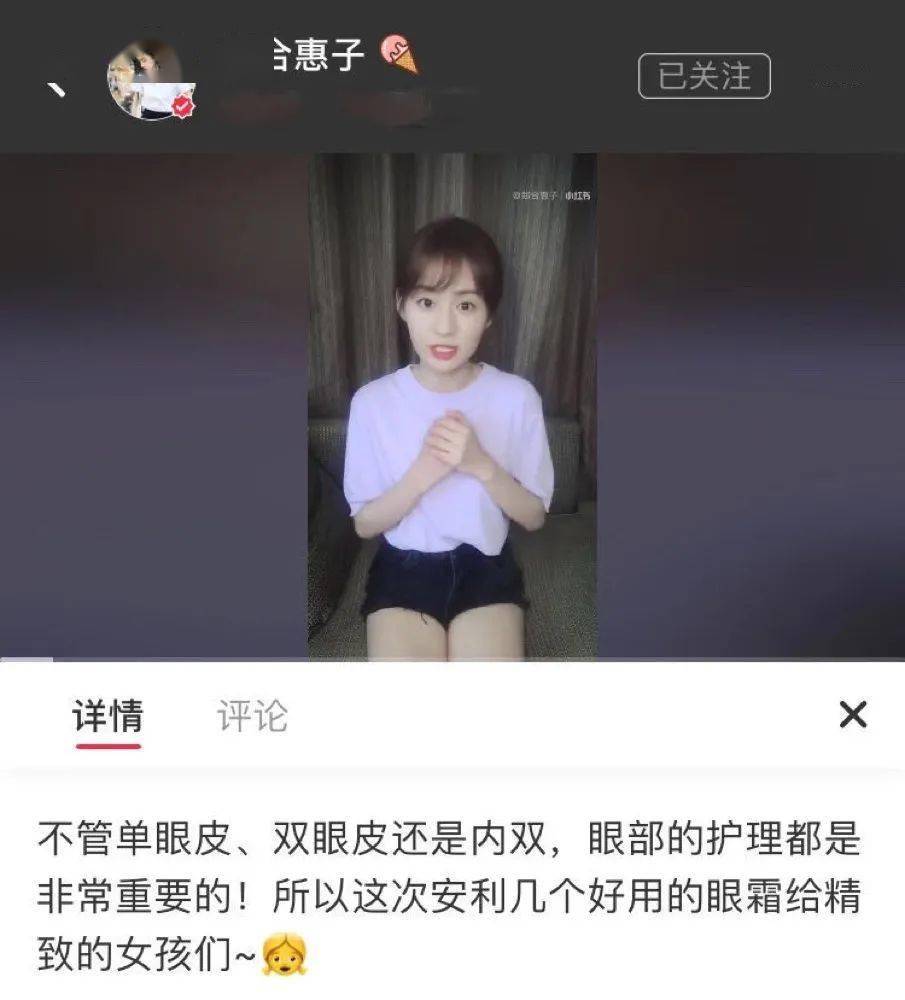 眼睛|如此可爱的田曦薇，囧囧有神的眼睛更惹人爱！