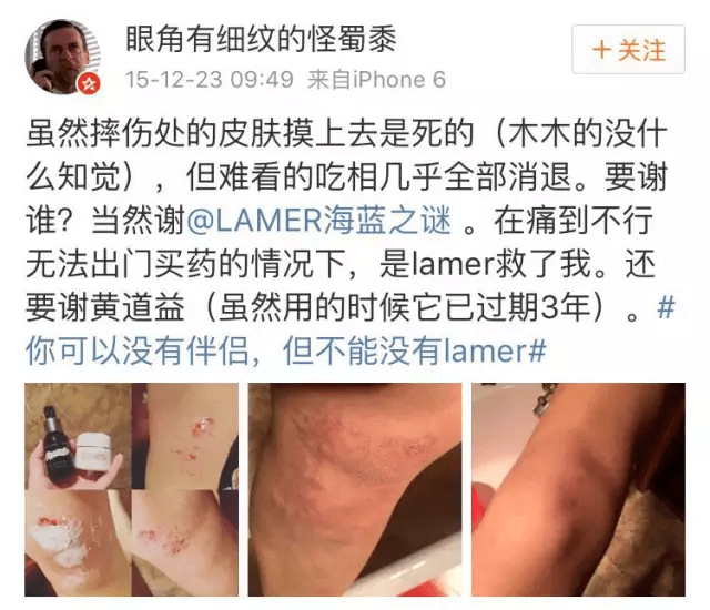 正品|99元抢正品海蓝之谜！直接省上千元，还等什么赶紧囤啊！