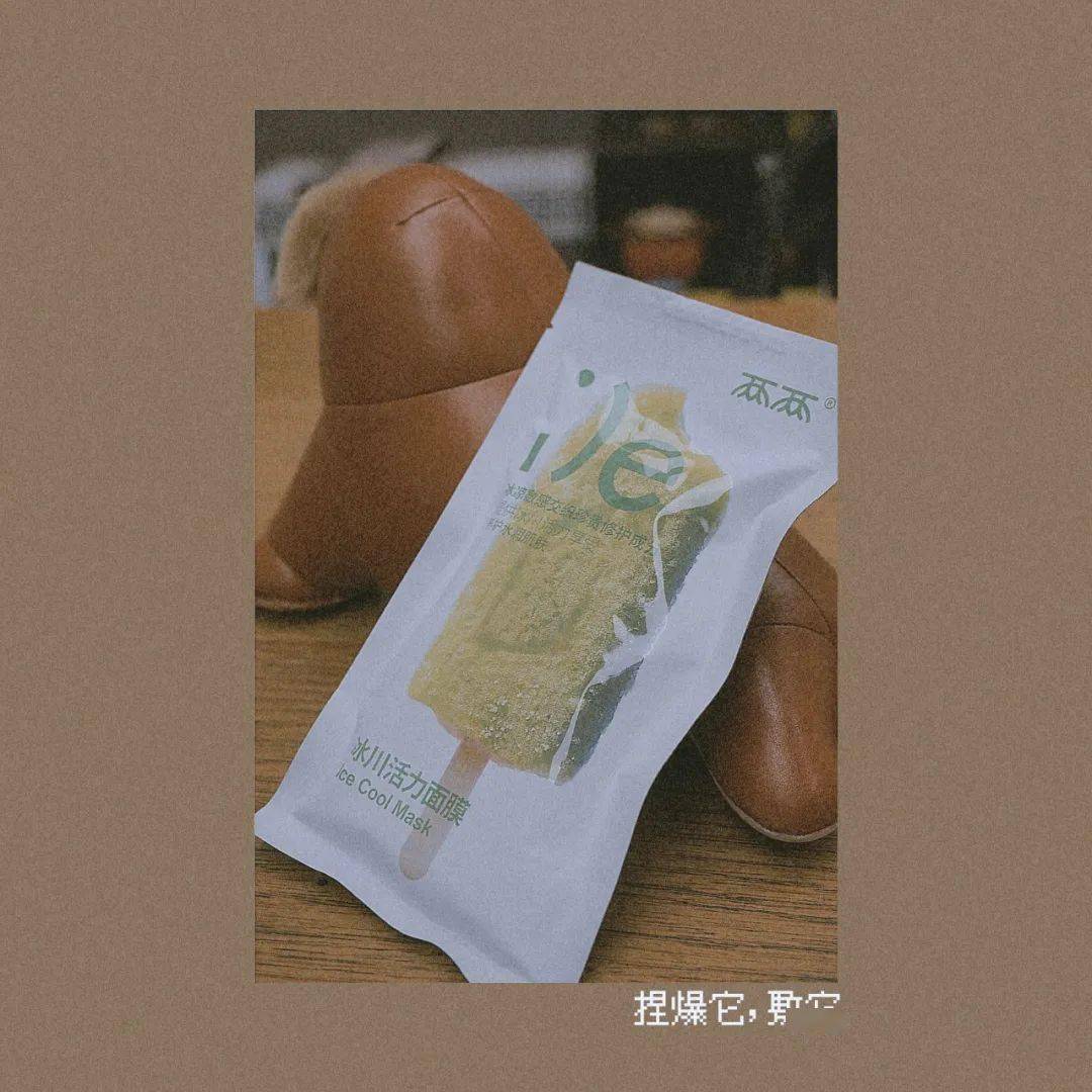 面膜|这些好东西，就是为夏天而生的丨八月开箱