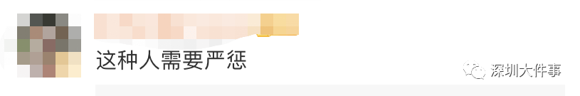 柜台|太嚣张！一男子在深圳机场发飙，拿钞票扔保安…网友：结局看爽了