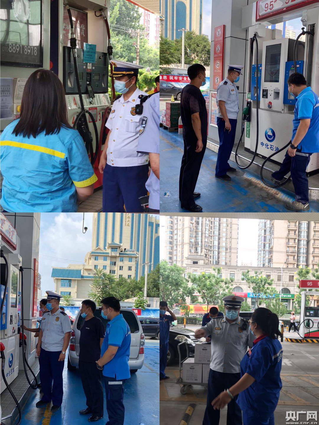 朝阳区|北京市朝阳区消防救援支队开展加油加气站消防安全专项整治行动