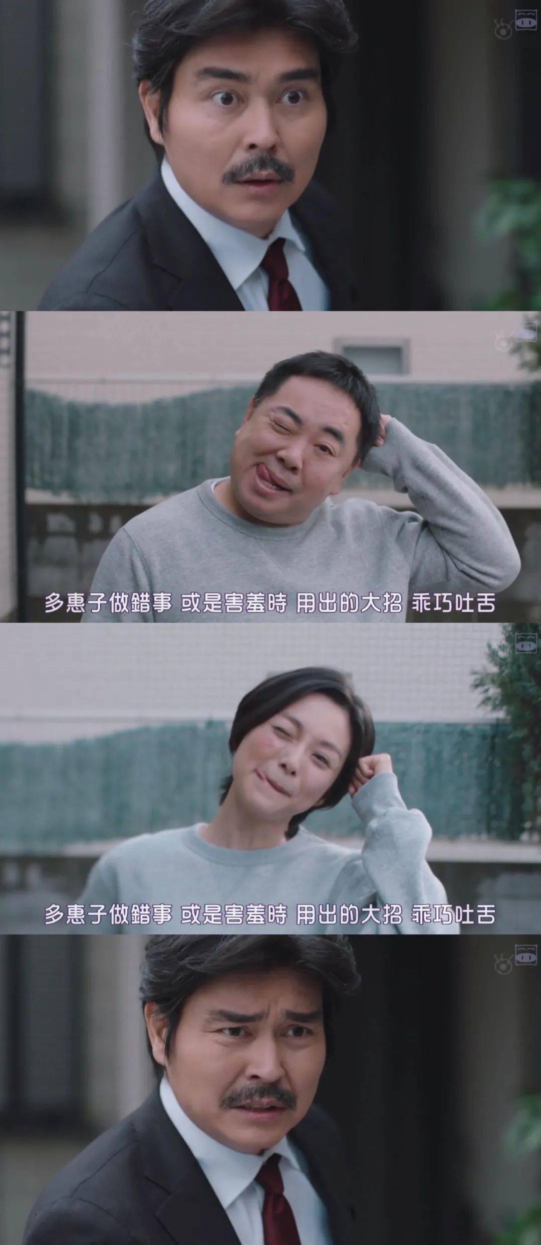 就要男妈妈!