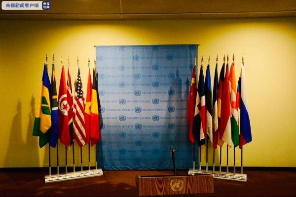 安理会|?中国驻联合国代表团就蓬佩奥要求启动对伊朗“快速恢复制裁”机制答记者问