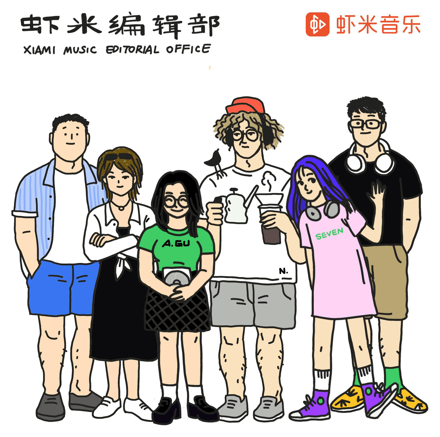 虾米|揭秘虾米编辑部：众声喧哗年代，他们心中的“音乐领航员”是什么样的？