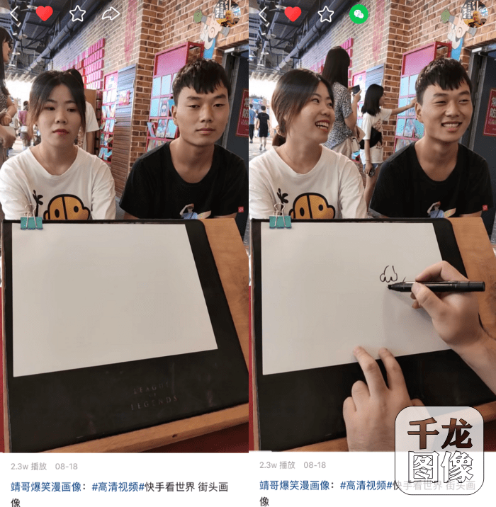 快手|用漫画展现人生百态，在快手取得线上“生意经”