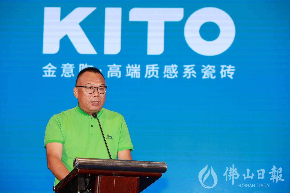 装配式|绿色建材应用推动建陶产业链变革