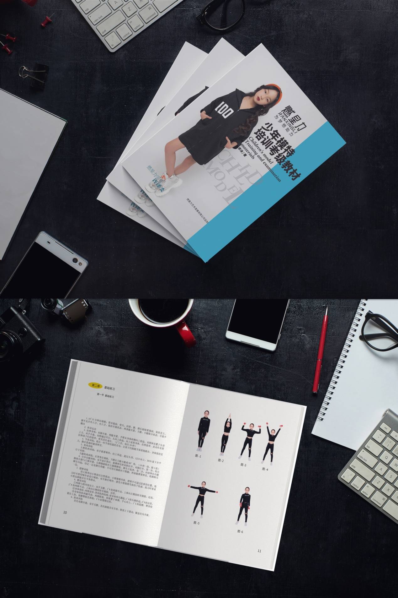 少儿|少儿时尚美育新势力崛起 2020燃星力中国少儿模特大赛闪耀郑州