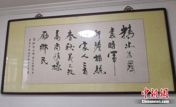 佘幼芝|为袁崇焕守墓390年后，这个家族还会继续坚持吗？