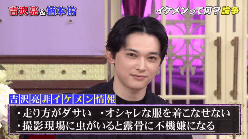 死角|日本颜值最高男明星“黑历史”曝光，无死角美貌的背后，他居然是这样的人！？