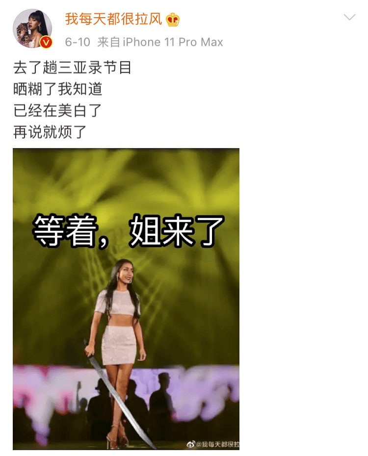 吉克|不被定义的她们真是太美了！