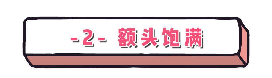 女生|脸上有这几个特点的女生，一定别“披头发”