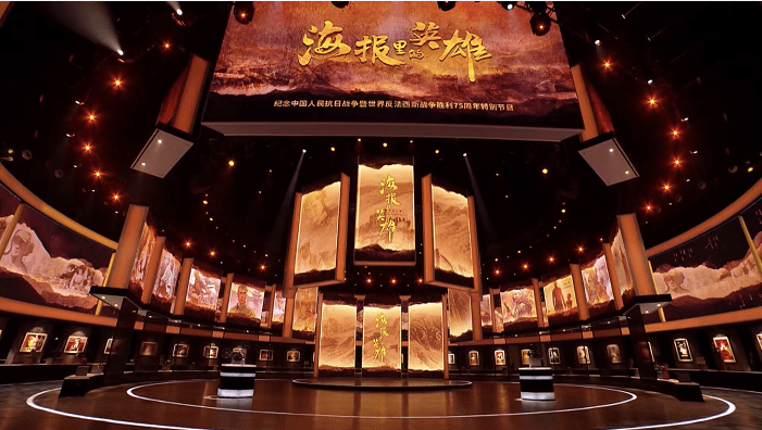 舞美|央视《海报里的英雄》发布舞美效果特辑，可变换碑林矩阵成亮点
