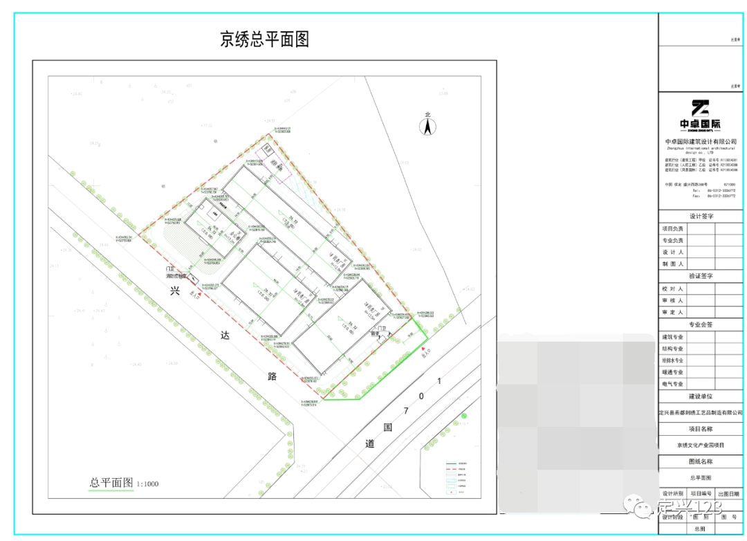 现将规划方案予以公布(详细内容详见定兴县人民政府网,网址:http