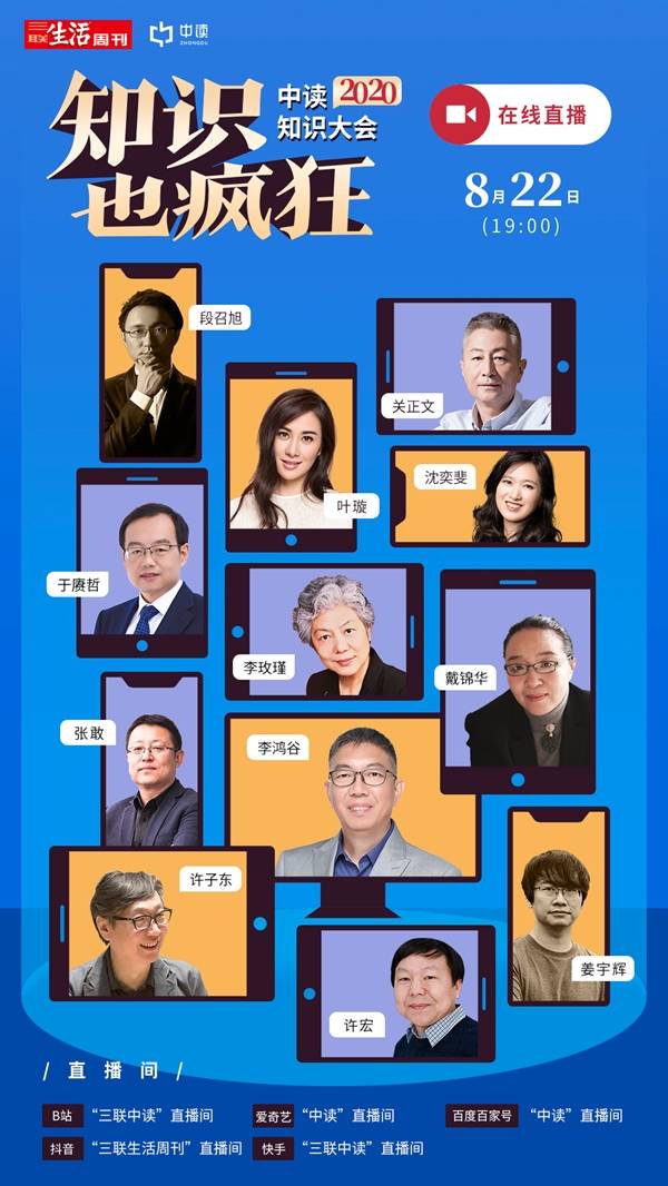 南方|线上读书会｜古代希腊文明的根源在东方吗？