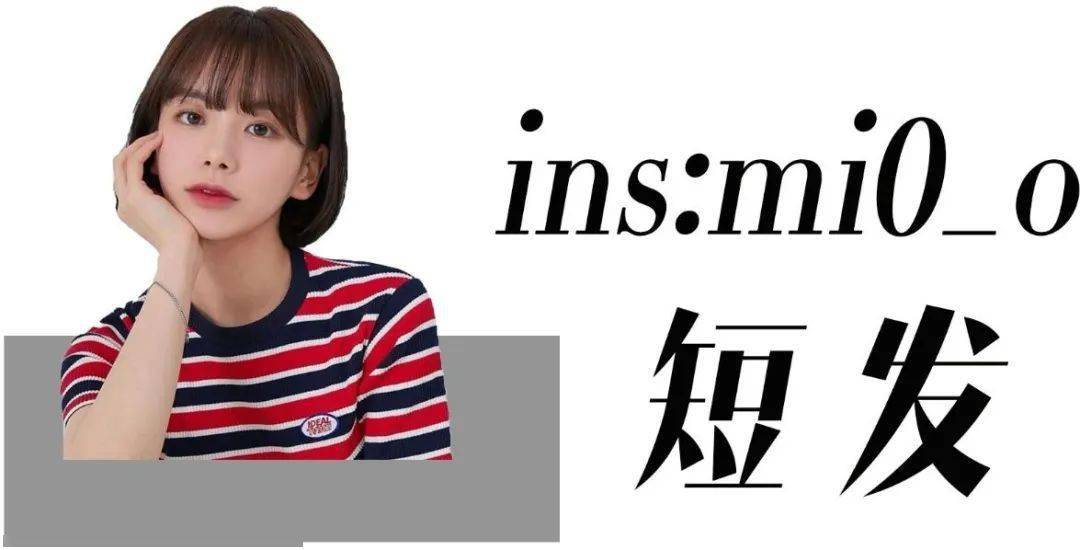 头发|换个发型 = 整容 ？这3款发型，太太太撩人 ！