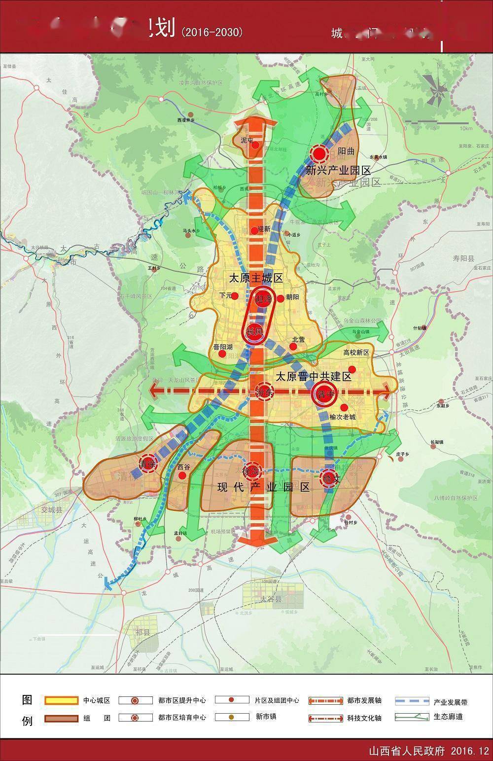 城市人口太原_太原城市职业技术学院