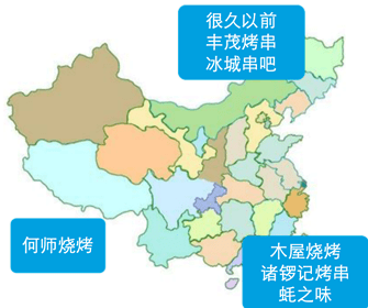 烧烤赛道：疫情后中式餐饮布局的新机会