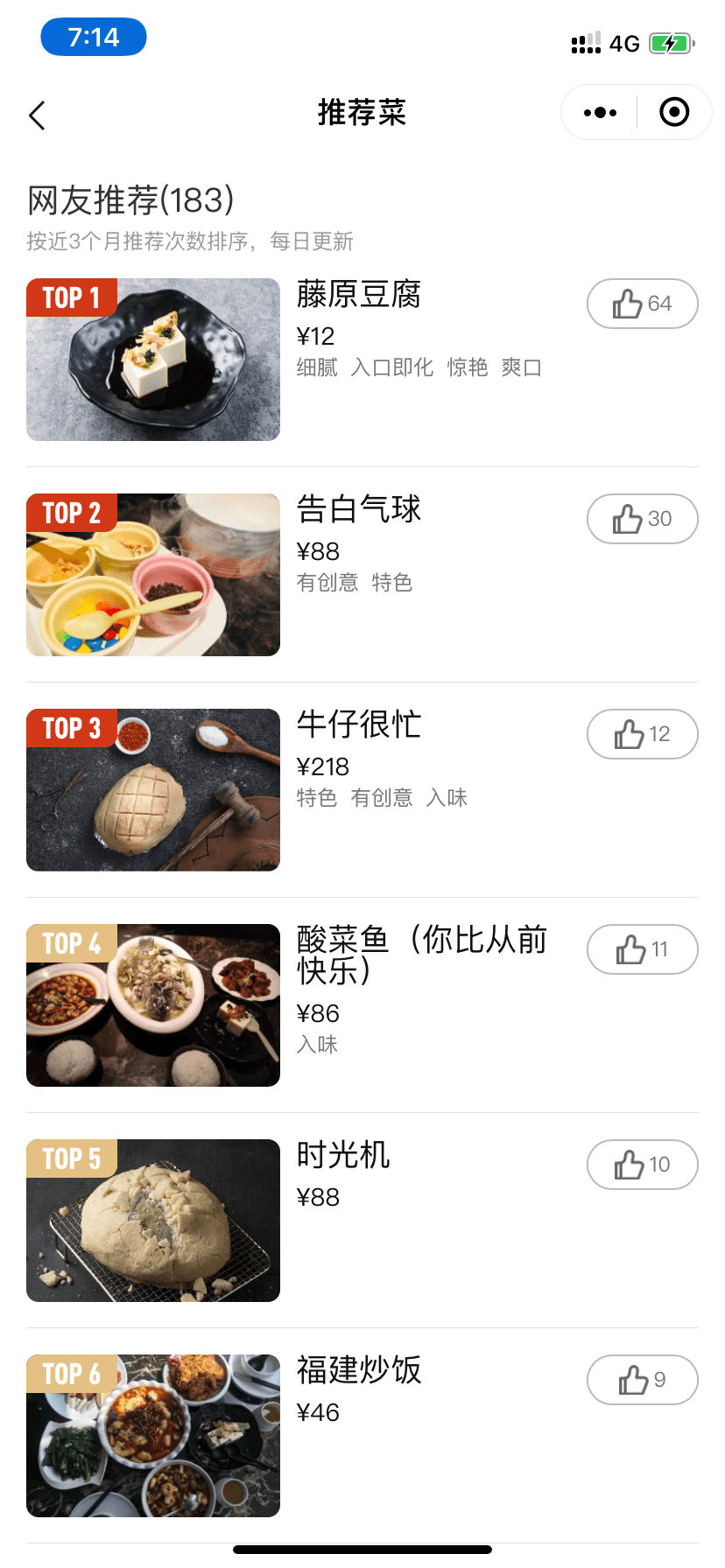 餐厅|周杰伦告J大侠餐厅侵权背后：品牌方公司已注销，加盟店成网红