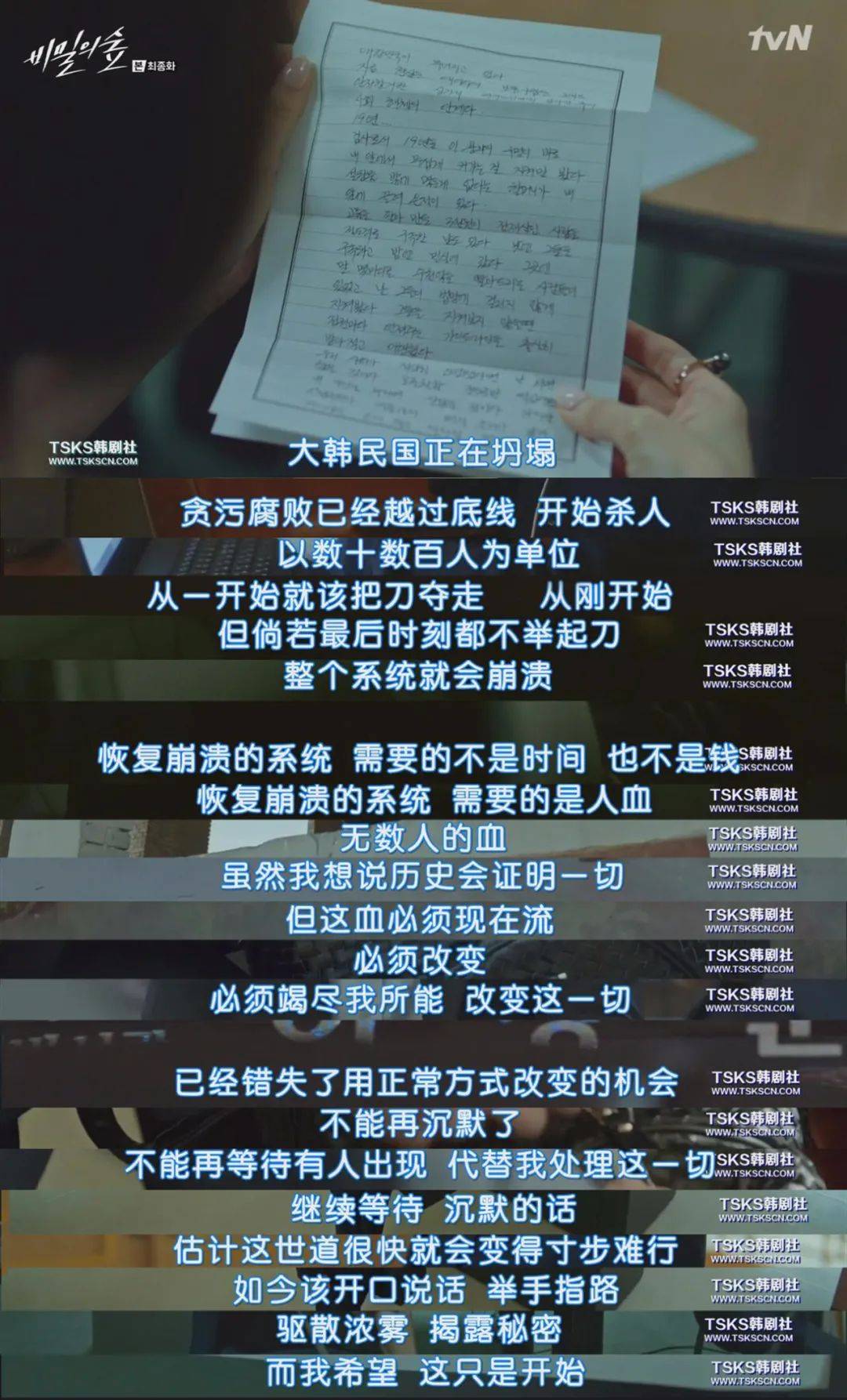 黄始木|“最佳韩剧”回归，男女主都是王牌级电影咖