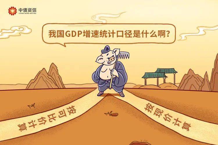 苏州GDP统计口径_苏州园林