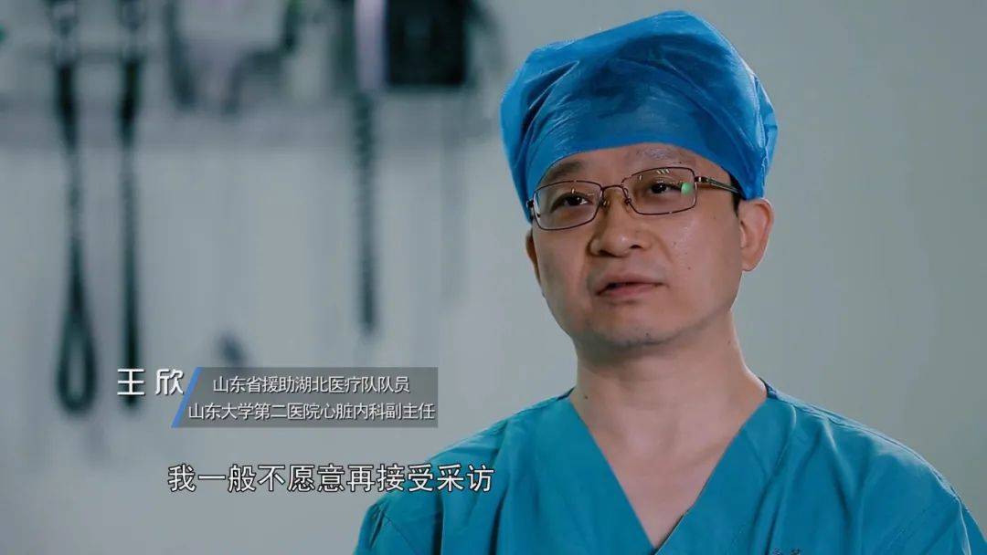 卫视|致敬新时代最可爱的人！山东卫视今晚播出纪录片《我的战“疫”》