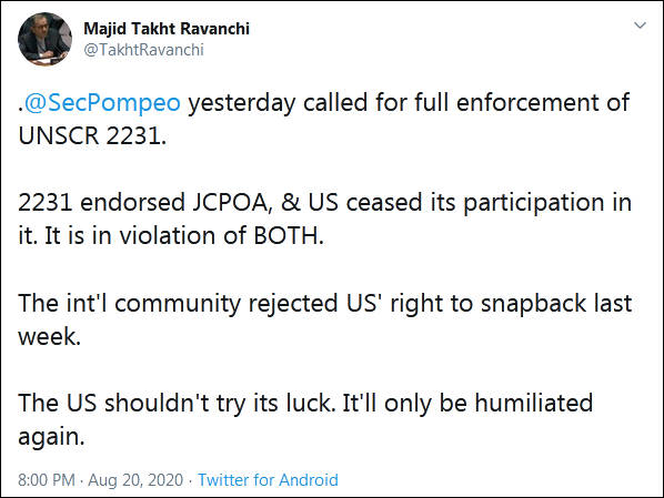 联合国安理会|伊朗外交官@蓬佩奥：别自取其辱