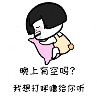 f555727a29204784906a1e8f73e109df.gif