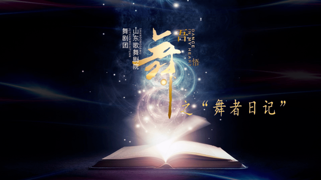 山东省|文艺感爆棚！20场文艺活动已上线，周末一起去看吧~