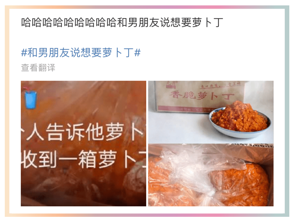 礼物|想要礼物的女生，真的很物质吗？