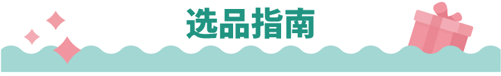 宝宝|谁来拯救孩子的睡眠？频繁夜奶、落地醒、黑白颠倒、睡不了整觉