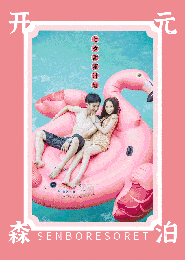 640_897 竖版 竖屏