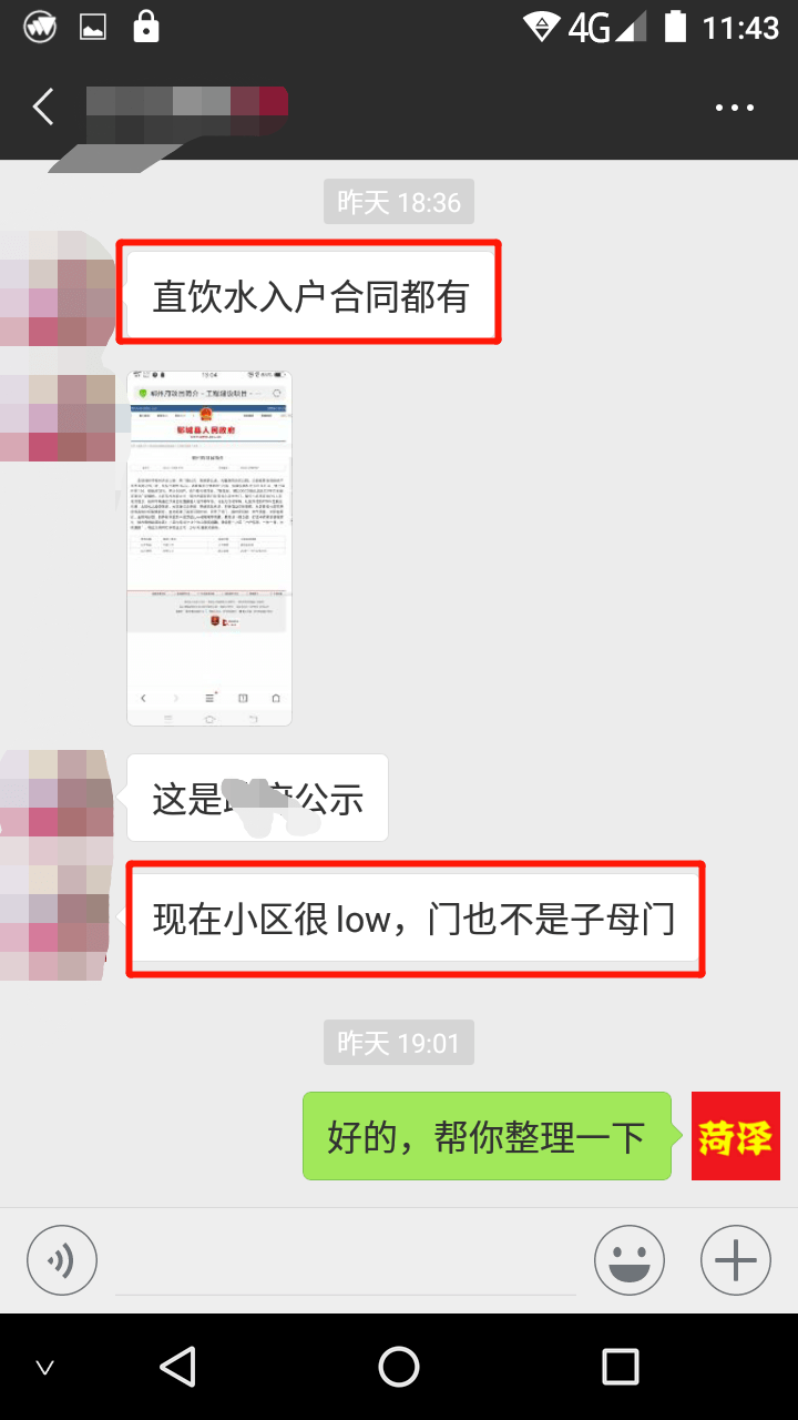 44d04b29206343a9bf84cbd9c1f7f95b.png