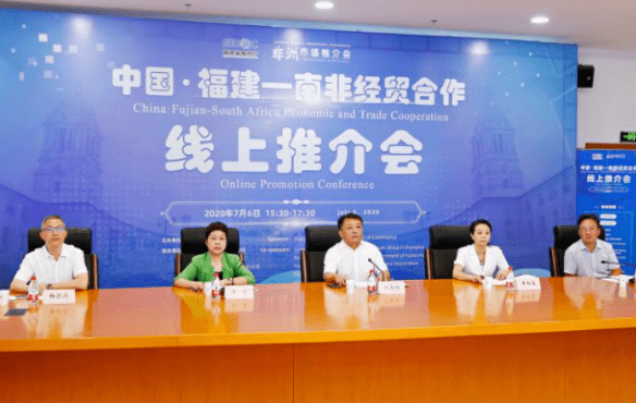 疫情|非洲观察丨疫情防控常态化 中非经贸合作亮点频现