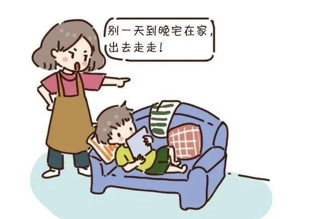 经常有家长跟我抱怨男孩越大越不爱动,一天到晚宅在家里,一到学校的