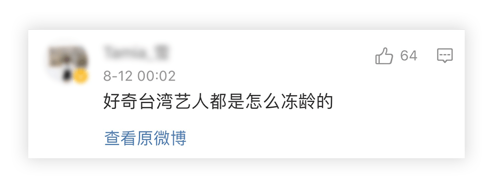 江直树|回忆杀 | 15 年后,他俩的狗粮还是齁甜啊
