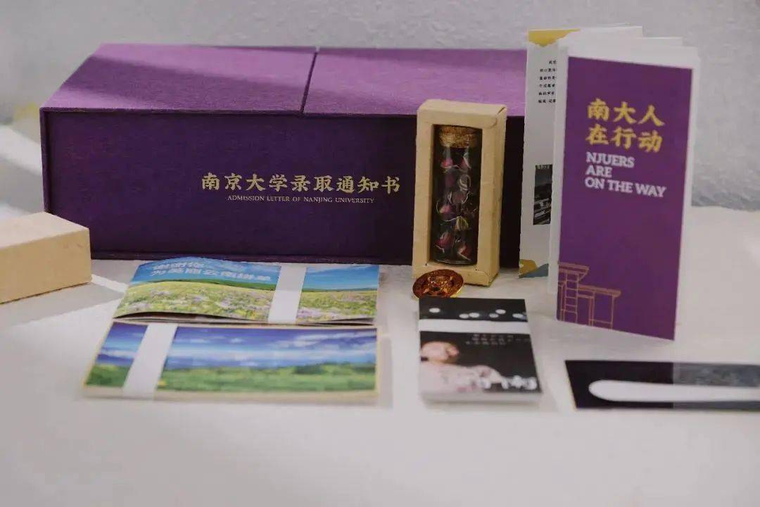鲜花|3D校门、AI助手、鲜花“带货”……高校录取通知书精彩亮相