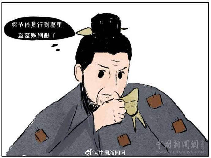 权属|为什么总有人想去盗曹操墓？他那么抠