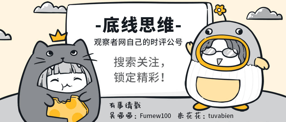 保释|以前只能看好莱坞了解美国上层政争，现在有白宫“塑料兄弟情”